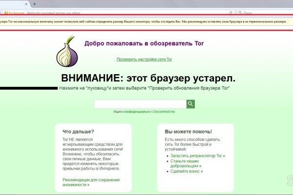Кракен ссылка на рабочее зеркало