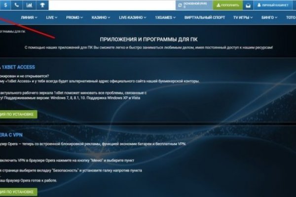 Кракен офф сайт