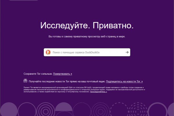 Кракен сайт дарк нет