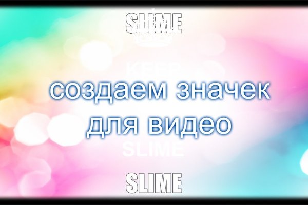 Кракен вход kr2web in