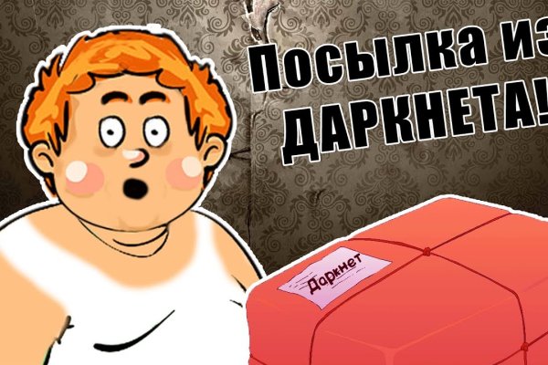 Как зайти на кракен с айфона