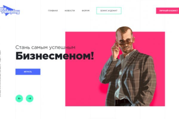 Кракен ссылка тор