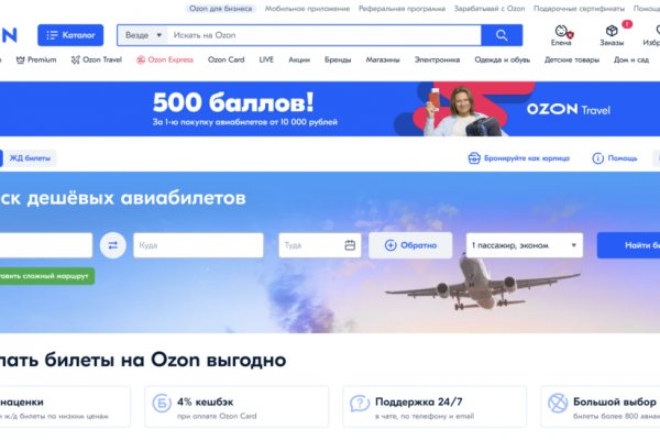 Где найти рабочую ссылку на кракен
