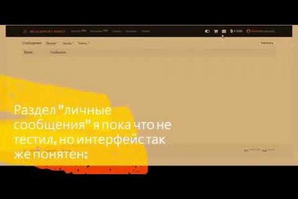 Кракен современный даркнет маркетплейс