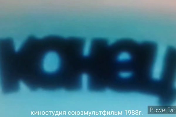 Кракен действующая ссылка