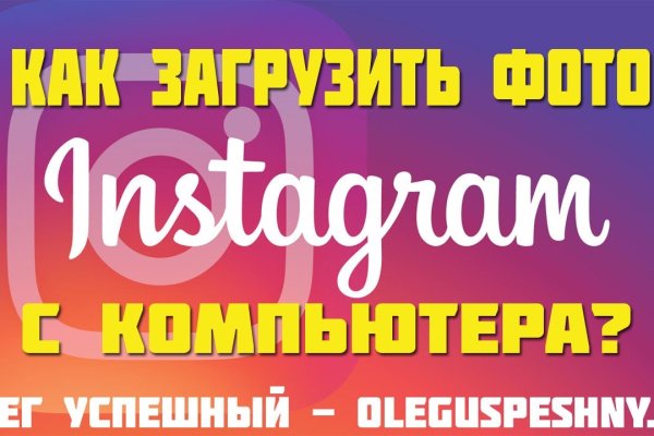 Кракен зеркало сайта
