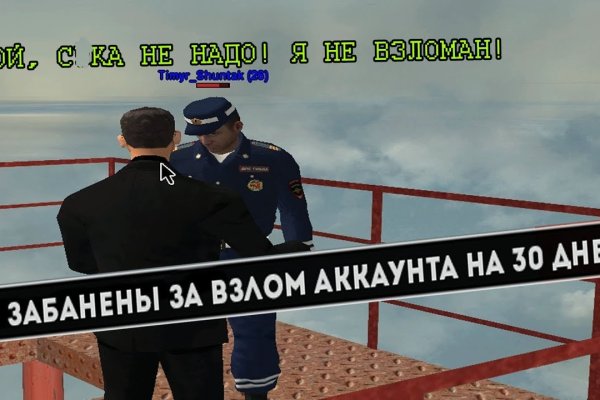 Kraken зеркало kraken link top