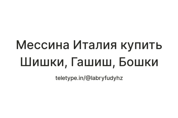 Кракен ссылка официальная в тор