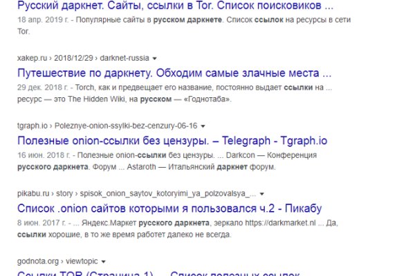 Kraken как найти ссылку