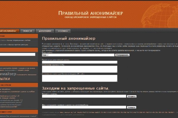 Кракен ссылка market pw