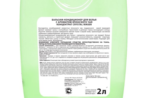 Kra46.at