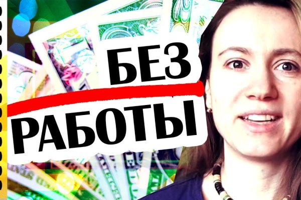 Кракен рабочая ссылка на сайт
