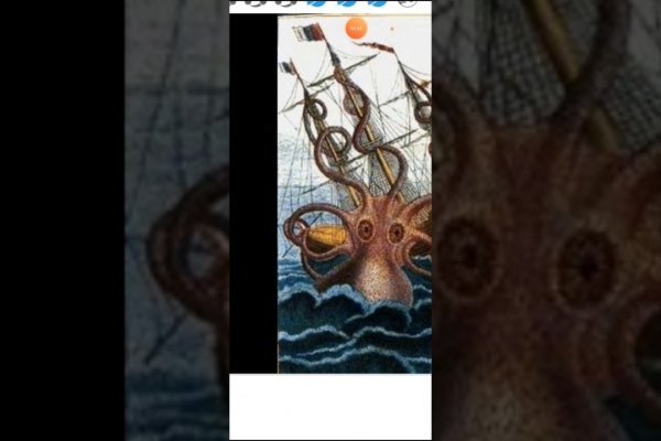 Kraken 18at