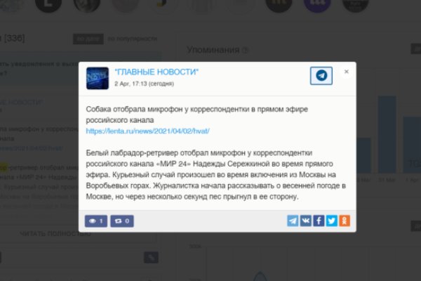 Как перейти на кракен