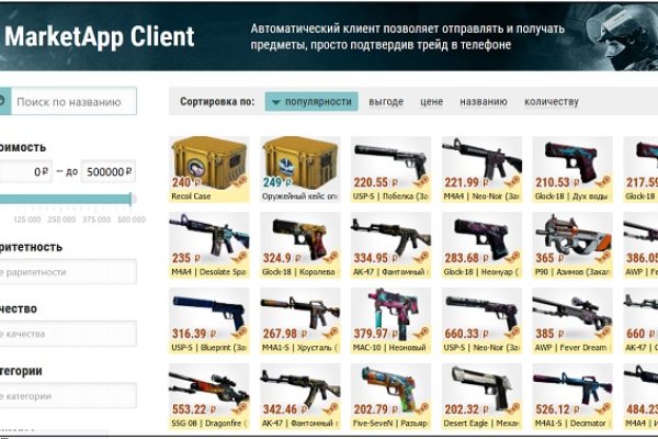 Kraken 2025 ссылка