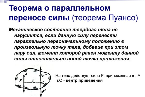 Кракен не работает тор
