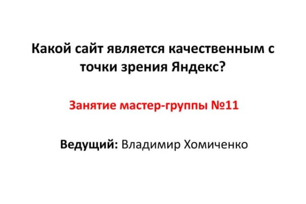 Тор кракен vk2 top