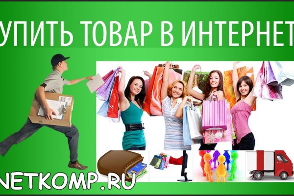 Кракен магазин наркотиков