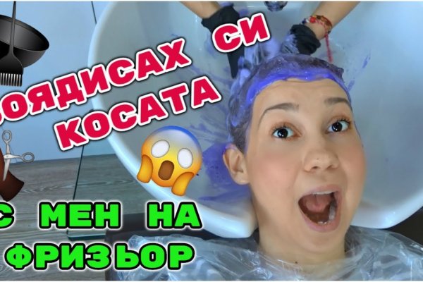 Ссылки на кракен блэкспрут