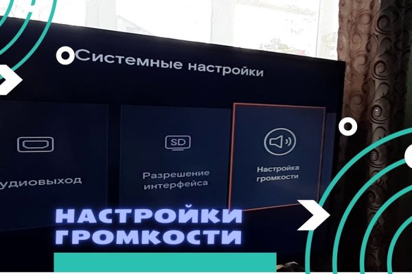 Кракен вход магазин