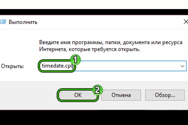 Ссылка на кракен krawebes