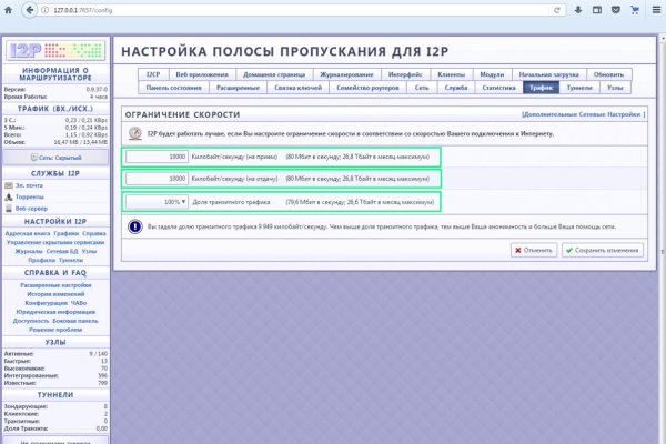 Покупки на кракене даркнет
