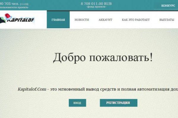 Кракен маркетплейс работает