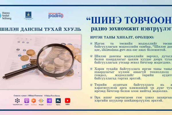 Кракен шоп что это