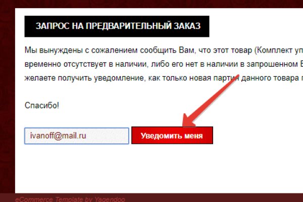 Kra47.cc Вход на сайт главная страница