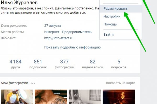 Даркмаркет кракен