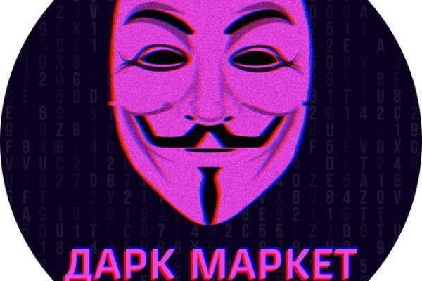 Кракен сайт биз