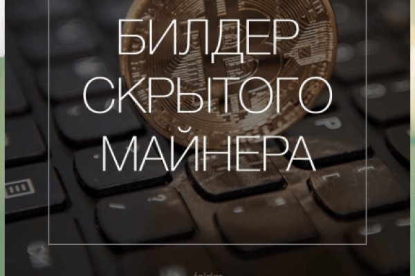 Kraken сайт магазин