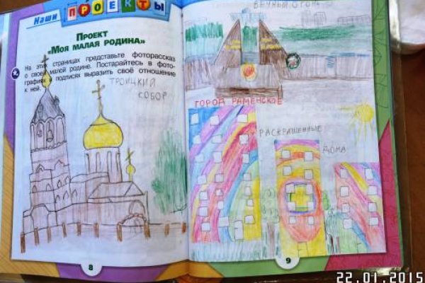Новая ссылка на кракен
