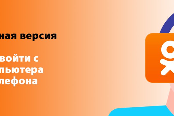 Ссылки для tor