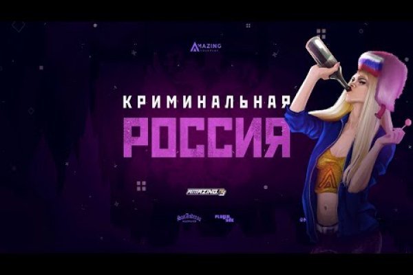 Аналог hydra
