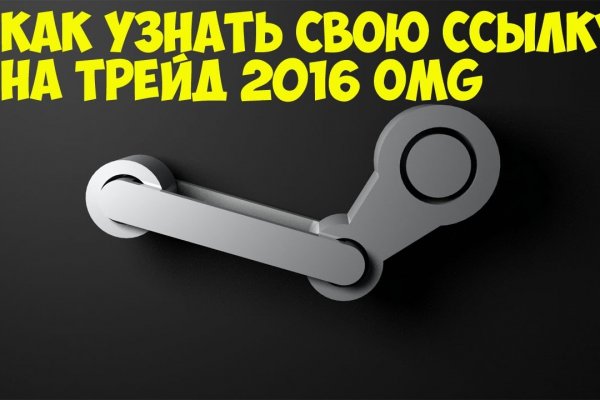 Kraken адрес onion