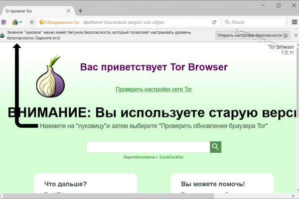 Kraken вход kraken torion