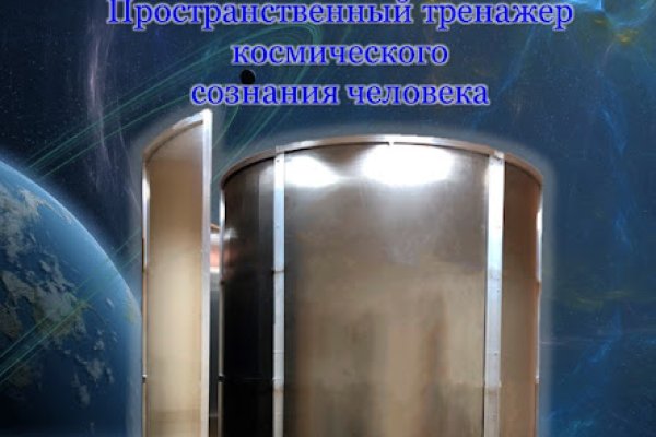 Кракен сайт магазин kraken clear com
