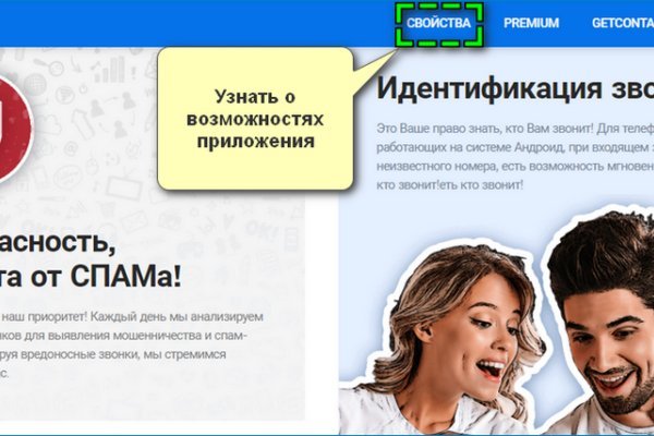 Kraken tor зеркало