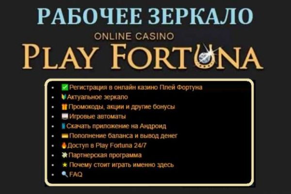 Кракен сайт зеркало рабочее на сегодня