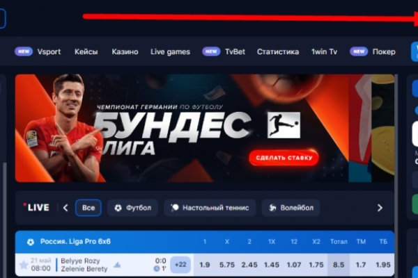 Не могу зайти в аккаунт кракен