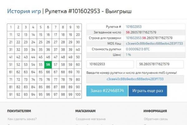 Что такое кракен только через тор