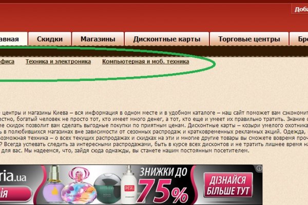 Кракен даркнет krawebes