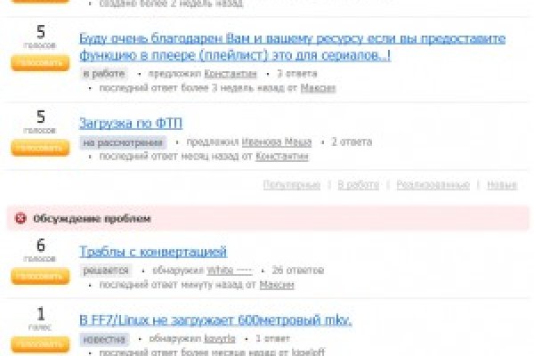 Кракен зеркало на сайт