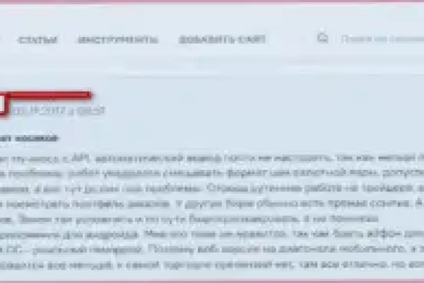 Кракен что там продают