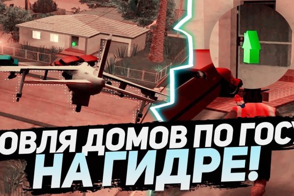 Tor kraken маркет