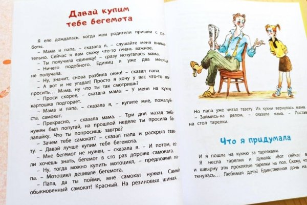 Кракен дарк площадка