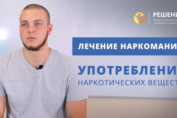 Кракен онион даркнет площадка