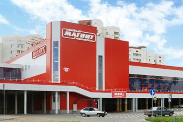 Кракен сайт покупок