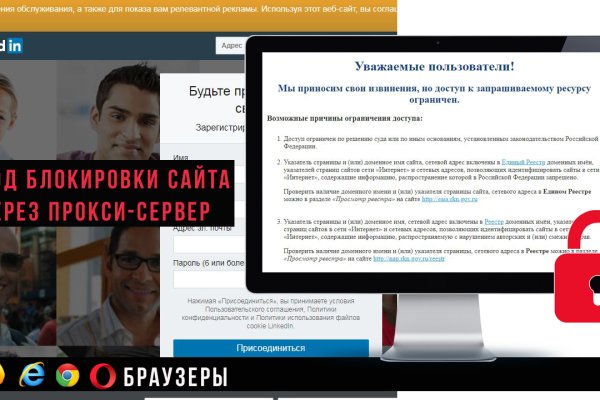 Почему не заходит на кракен